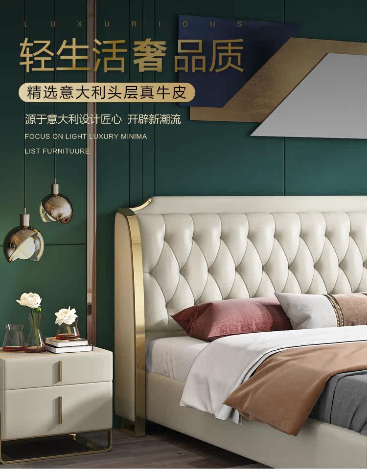 Кожаная кровать HA282, компьютерный терминал_01.jpg