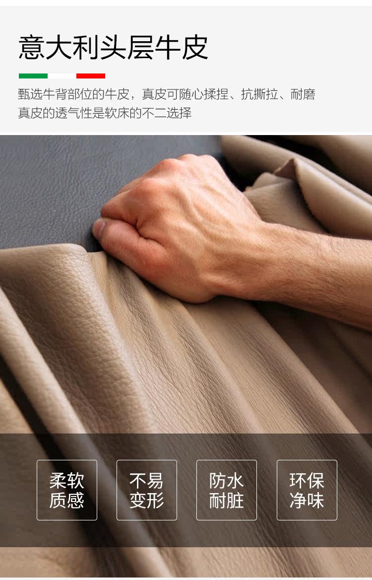 Кожаная кровать HA282, компьютерный терминал_07.jpg