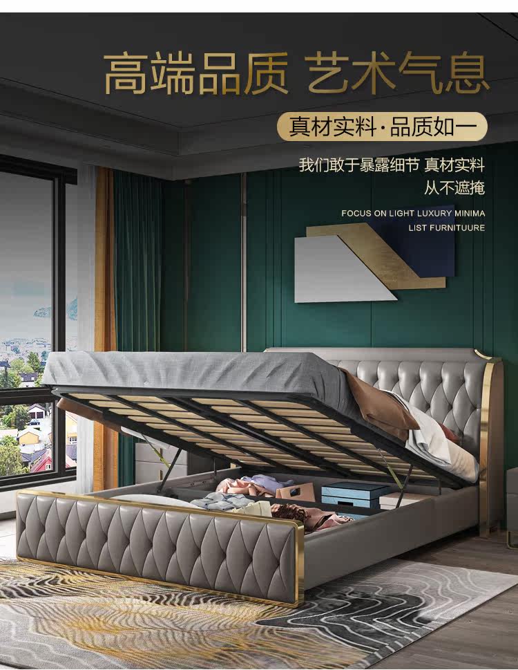 Кожаная кровать HA282, компьютерный терминал_05.jpg