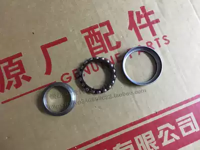 Earth motorcycle suitable for Huanglong travel cruise BJ600GS-A faucet steering bearing upper and lower steel bowl