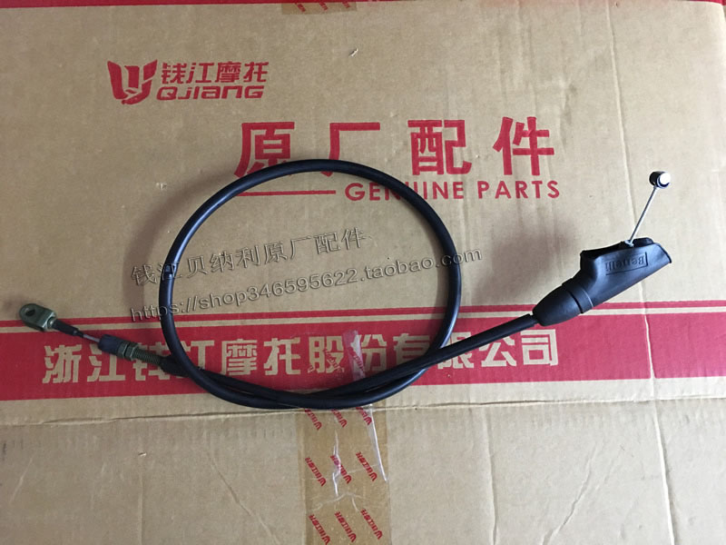 Suitable for Qianjiang Hurricane BJ300-C THV 302 clutch wire pull wire