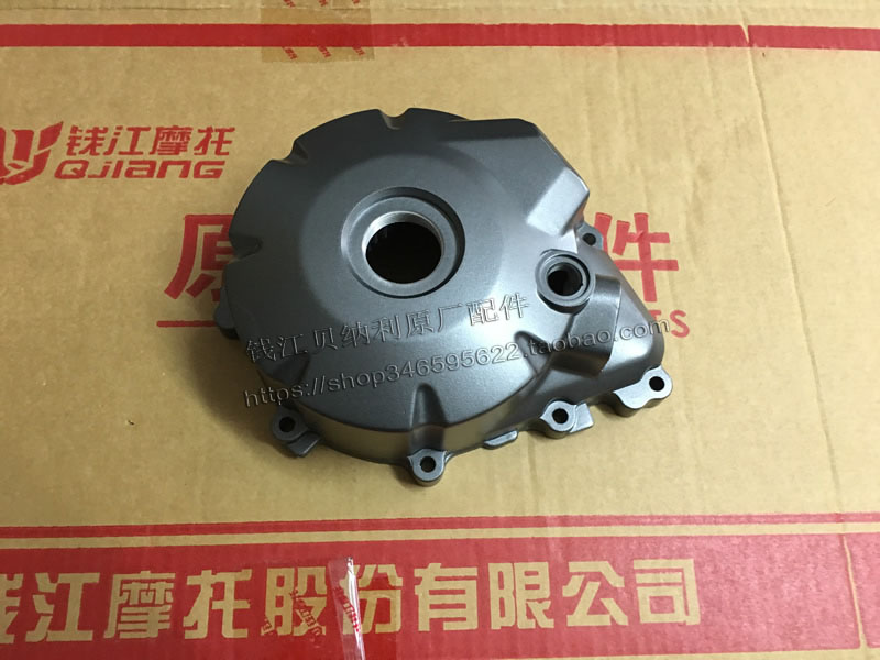 Apply Huanglong BJ600 TNT600 BN600 Engine Left Handle Magnetic Motor Cover Gacuff