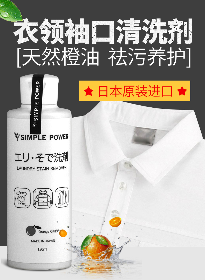 nước tẩy trắng Quần áo trắng nhập khẩu Cổ vật quần áo lưới miễn phí giặt sạch khô còng khô mạnh mẽ để vết dầu - Dịch vụ giặt ủi nước tẩy cho quần áo màu