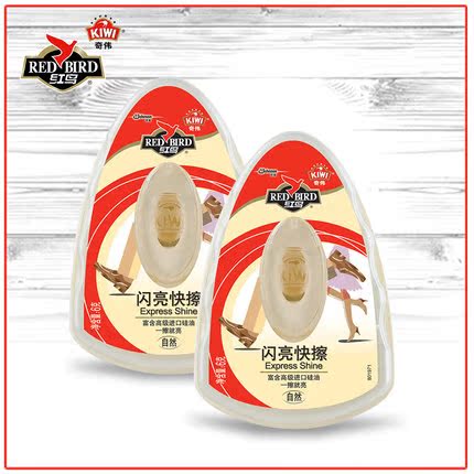 红鸟奇伟皮鞋闪亮快擦6g黑色/无色皮鞋油亮光去污上光滋养护理剂