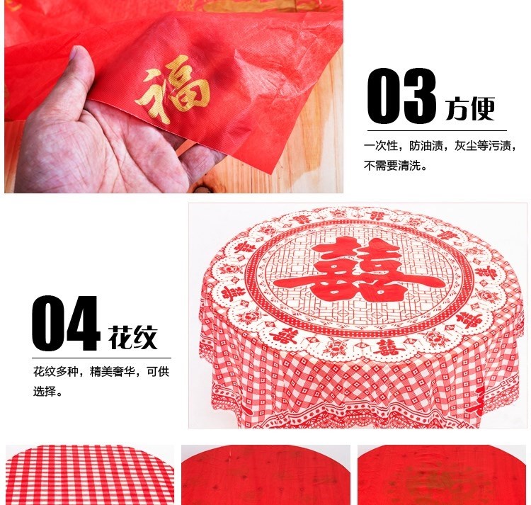 Tiệc đặc biệt mới sinh nhật tiệc nhà hàng bộ đồ ăn dùng một lần khăn trải bàn dày bàn tròn bàn đám cưới nhà tròn - Các món ăn dùng một lần túi ni lông trong suốt