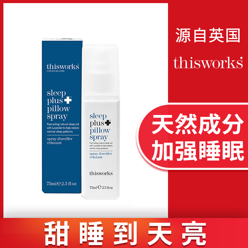 Strengthen version UK thisworks sleep spray lavender depth safe sleeping with quick fall asleep spray
