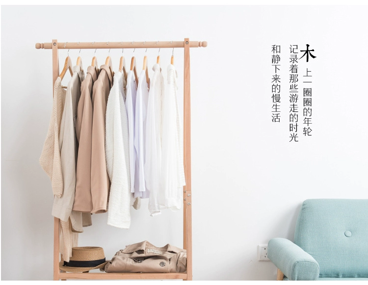 Móc treo sàn gỗ sồi kiểu Nhật Bản hiện đại tối giản phòng ngủ bằng gỗ chắc chắn thiết kế đặc biệt - Kệ kệ đựng giày