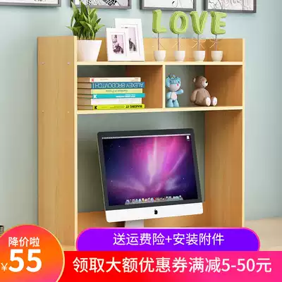 Creative simple bookshelf shelf table, students and children's combination storage desktop storage cabinet simple modern home