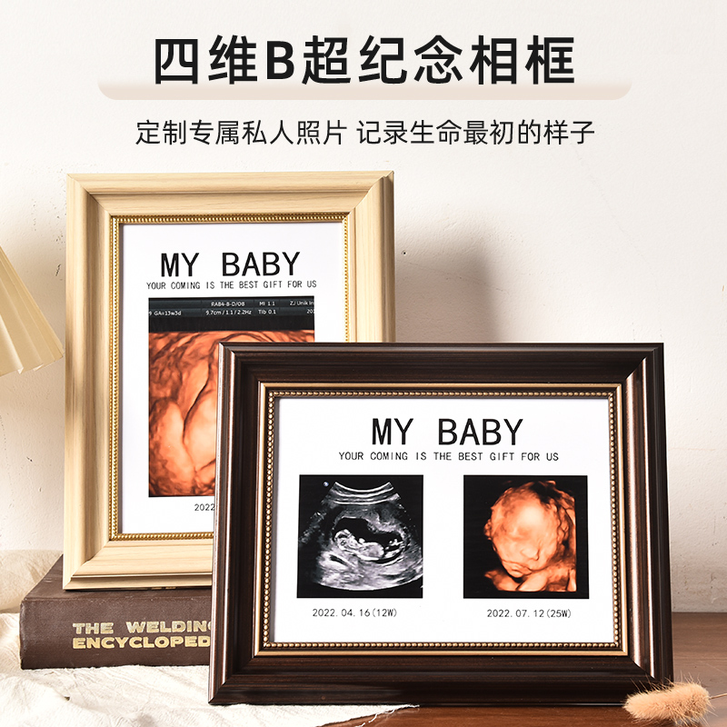 Baby 4D Photo Frame Nt Ultrasound Image Color Ultrasound Print Pregnancy Newborn Baby Birth Gift Commemorative Display Stand