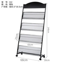 Yinghao dark gray black magazine rack series book and newspaper rack promotional rack information rack