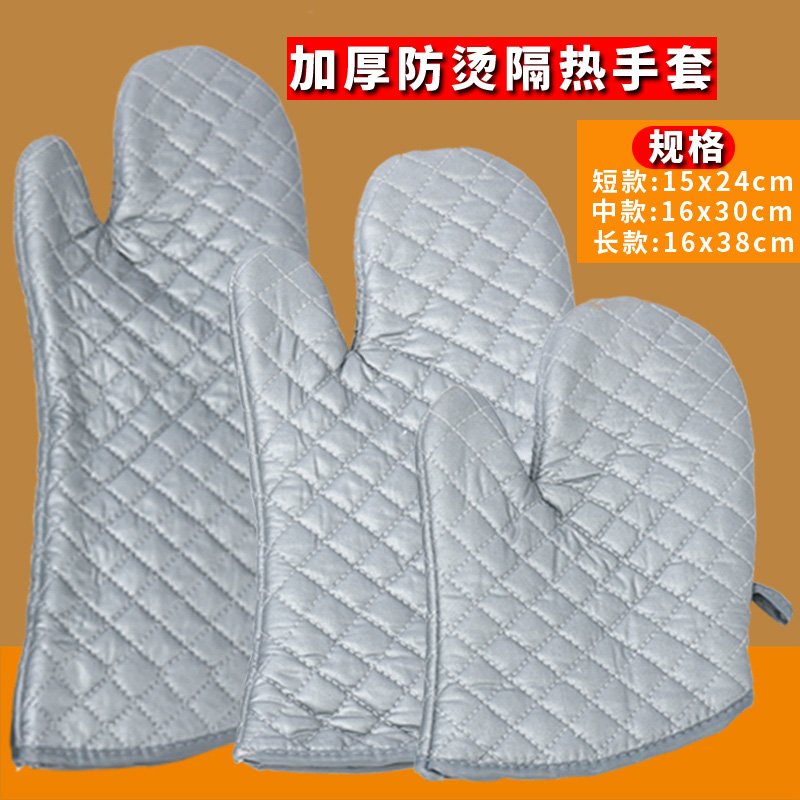2 only loading and baking special gloves kitchen high temperature resistant gloves thickened heat insulation oven microwave anti-burn gloves