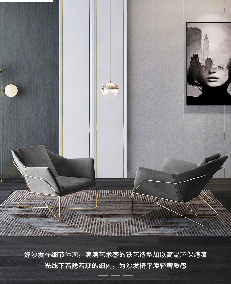 Simple ins single sofa light luxury creative single chair Nordic single sofa chair studio modern leisure chair