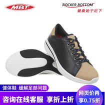 MBT curved bottom fitness shoes for men outdoor cushioning non-slip wear-resistant increased comfort wrapped casual shoes) 702854