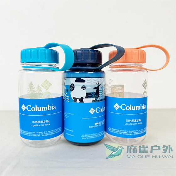 23 봄 여름 뉴 컬럼비아 Columbia 남성, 여성 350ML 스포츠 휴대용 물병 컵 CCN060