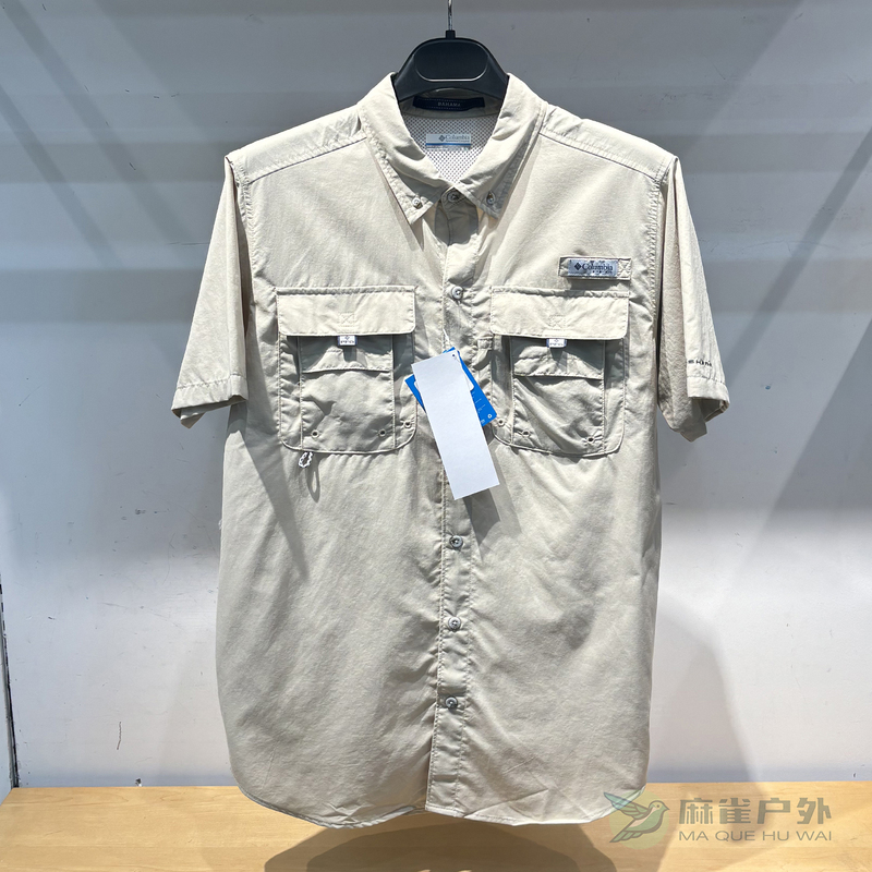 26 Spring and Summer New Columbia Men's Outdoor Upf50 Sun Protection and Uv Protection Shirt Fj7047 26 Spring and Summer New Columbia Men's Outdoor Upf50 Sun Protection and Uv Protection Shirt Fj7047