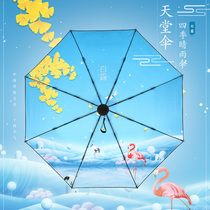 Paradise umbrella sunscreen UV protection three-fold vinyl parasol men and women hipster folding sunshade dual-purpose umbrella