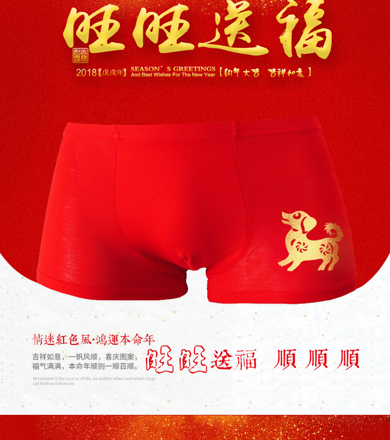 Quần lót nam màu đỏ SpongeBob nữ Cotton Boxer Cặp vợ chồng kết hôn Mid-Woist Cotton Thanh niên quần Boxer đồ lót nam