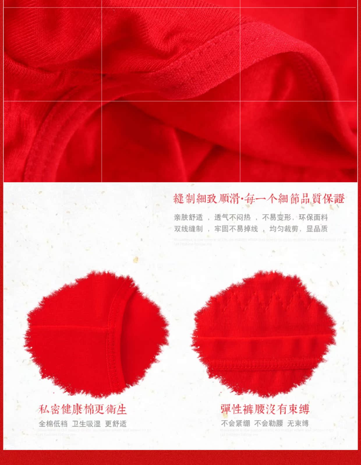 Năm sinh đồ lót nữ màu đỏ eo cao cotton XL lợn năm bụng đỏ bụng hình tam giác hộp quà tặng do lot nam