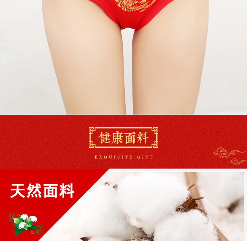 Năm sinh màu đỏ của phụ nữ đồ lót nữ kích thước lớn cotton thấp eo thấp là một hộp quà tặng bằng vải bông quần lót nữ trung niên