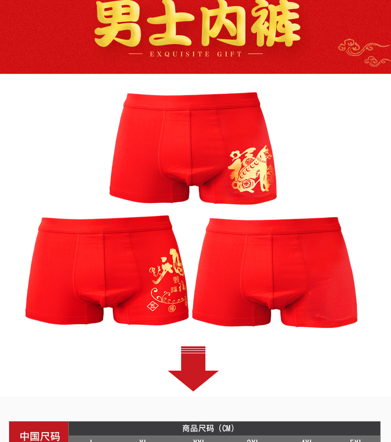Quần lót nam màu đỏ SpongeBob nữ Cotton Boxer Cặp vợ chồng kết hôn Mid-Woist Cotton Thanh niên quần Boxer đồ lót nam