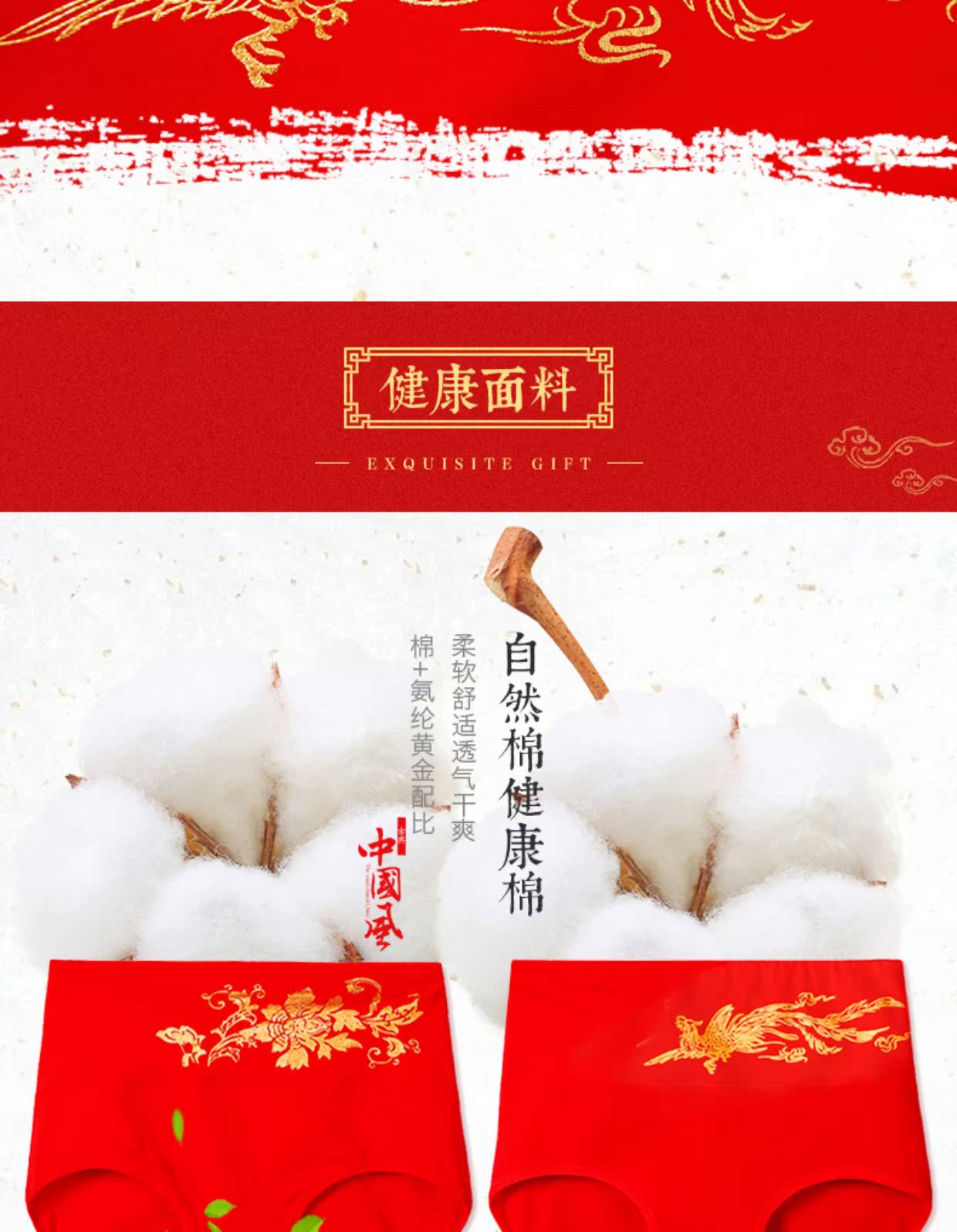 Năm sinh đồ lót nữ màu đỏ eo cao cotton XL lợn năm bụng đỏ bụng hình tam giác hộp quà tặng do lot nam