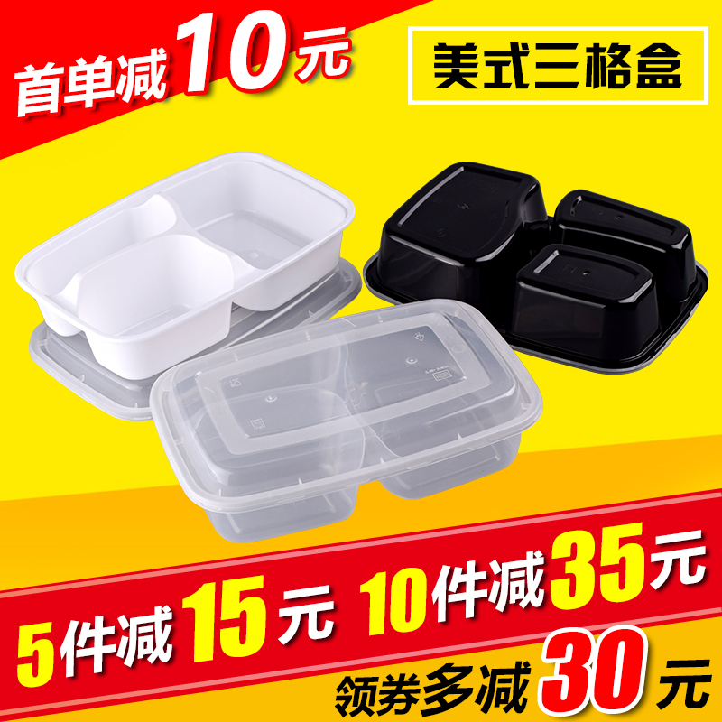 American two-lattice disposable snack box 1000ml oval three extra send lunch packed lunch box double