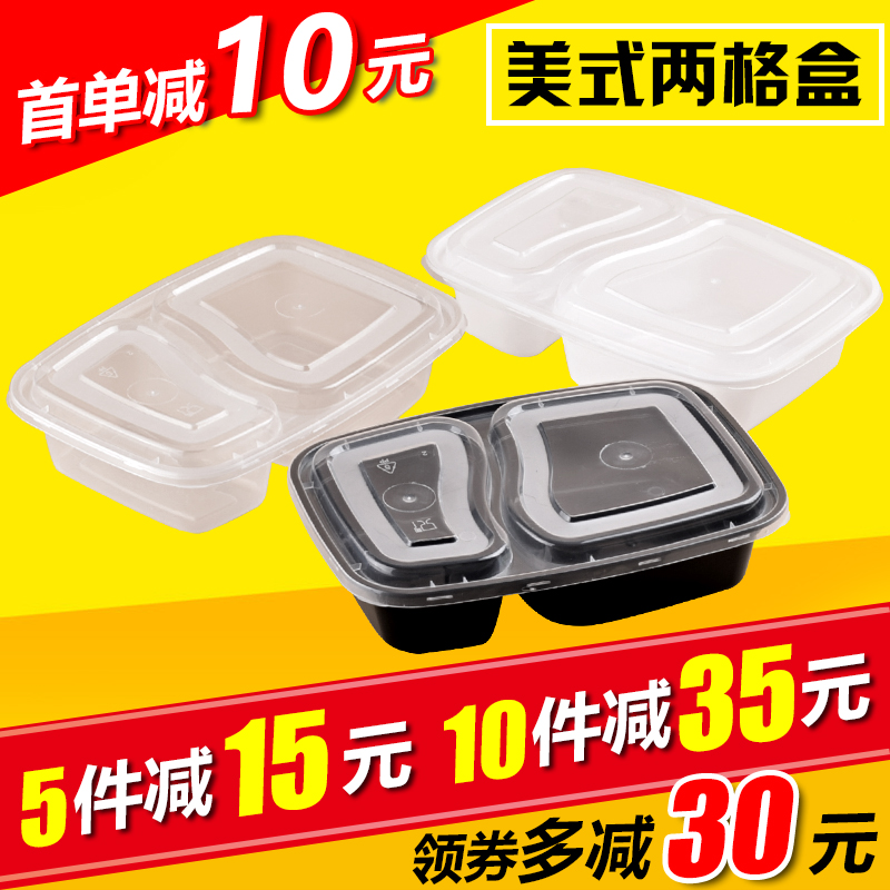 Disposable Snack Box Rectangular Two Digs 1000ml American Black Takeaway Packing Box Plastic Boxed Lunch Box