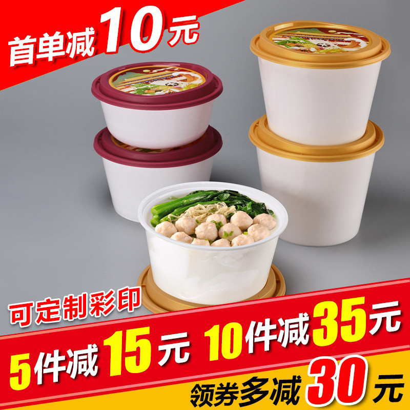 Disposable lock bowl lunch box thicker anti - theft round 1000ml takeaway safely packed lunch bowl as a bowl