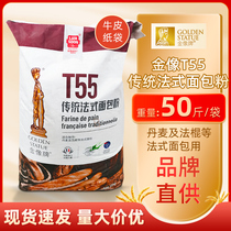 Golden Like T55 Traditional French style bread flour 25kg Gluten Flour Method Stick Horn Danish Cuisine Bread Wheat Flour