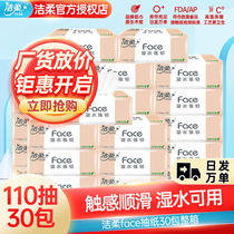 Clean and soft paper draw 3 floors 110 cramps 30 bags whole boxes Native Wood Pulp Household Pumping Paper Napkins Wet Surface Towels Paper