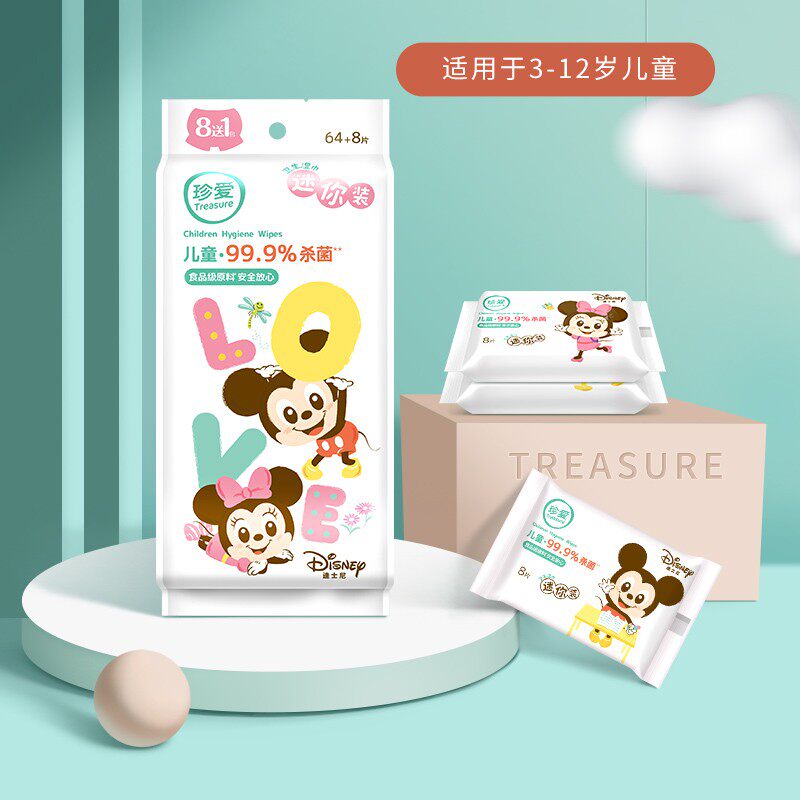 Cherish Children's Sterilization Wet Wipes 9 Small Packs of Mini Portable Wet Wipes Food Grade Hand and Mouth Special Skin Care