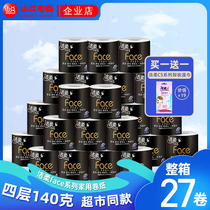 Clean and soft black face roll paper 4 layers 140g 27 roll paper toilet paper towel face wettable water household full box
