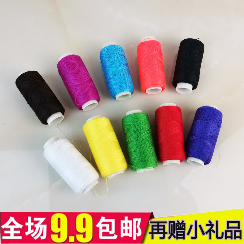 10-color household needlework set hand-sewn clothes diy hand-stitched small thread roll polyester black and white thin thread needlework