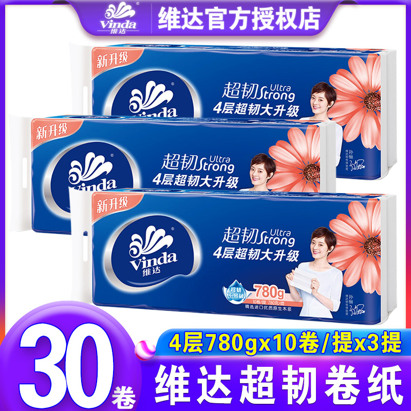 Vida ultra-tough rolls toilet paper without core thickened 4 layers 780 gr 30 Vol families Home Affordable Solid Hygienic Tissues Toilet Paper