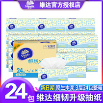 Vida draw paper fine tough 3 layers home tissue paper towel napkin tissue home toilet paper box 24 packs