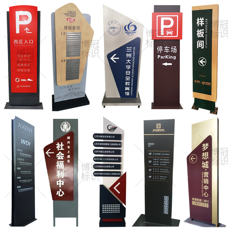 Parking lot signs mall Luminous Guide Signs floor Index Stainless Steel Vertical Outdoor Pointing Cards Customised