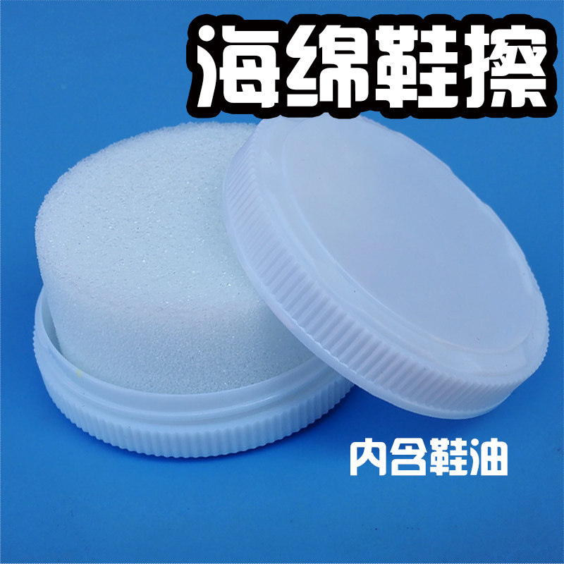 Disposable bright shoe polish sponge colorless shoe wax brush leather shoes maintenance shoe polish shoe polish artifact