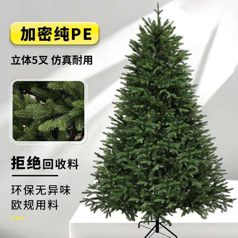 Christmas Tree Pure Pe Artificial Green Tree 1.8m Household Flame-Retardant Luxury Light-Up Package 1.5m Christmas Snowman Brother