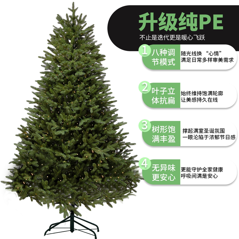 Christmas Tree Pure Pe Artificial Green Tree 1.8m Household Flame-Retardant Luxury Light-Up Package 1.5m Christmas Snowman Brother