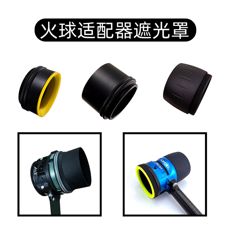 Fireball Avx31 Fireball Avx41 Adapter Hood Sync Ring Fireball 31 and 41 Mounting Lens Fixing Ring Fireball Avx31 Fireball Avx41 Adapter Hood Sync Ring Fireball 31 and 41 Mounting Lens Fixing Ring