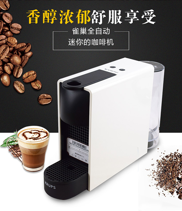 máy pha cafe expobar Máy pha cà phê viên nang Nestlé nespresso essenza Mini C30 / D30 nhà tự động Ý máy pha cà phê elmich