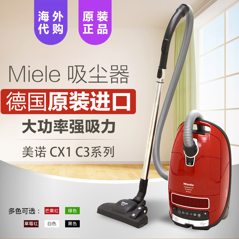 Miele household handheld powerful vacuum cleaner C3 CX1 vacuum automatic carpet floor small