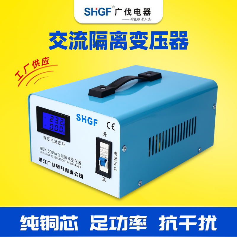 Guangcut safety isolation transformer 220v to 220v audio 1 to 1 maintenance with single-phase all-copper isolation cattle