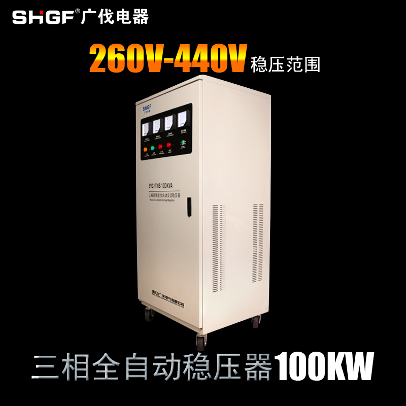 Wide-vaxi three-phase 380v voltage regulator 100kw fully automatic industrial power AC High power voltage regulator 100kva