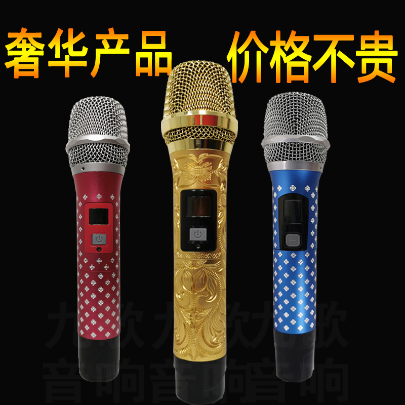 Microphone Shell Empty Shell Wireless Microphone Shell Iron Shell Metal Shell Microphone Handheld Shell Mcsheath Custom Microphone