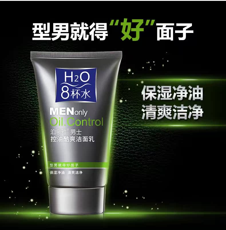 泊 泉 8 8 cốc nước rửa mặt cho nam Làm sạch dầu để làm sạch mụn đầu đen sữa rửa mặt hada labo xanh
