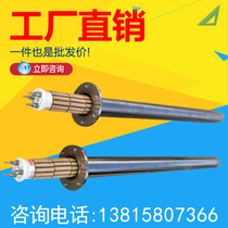 Electric heating pipe ceramic heating pipe Heating pipe High temperature resistant heating pipe heat-conducting oil boiler heating pipe