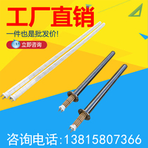 Special heating tube water and electricity separation of ceramic core-shaped ceramic core heat-conducting oil for ceramic free-disassembly type electric heater