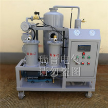 Oil-water separator for oil injection machine of transformer oil of high efficiency vacuum oil filter of hydraulic oil vacuum oil filter