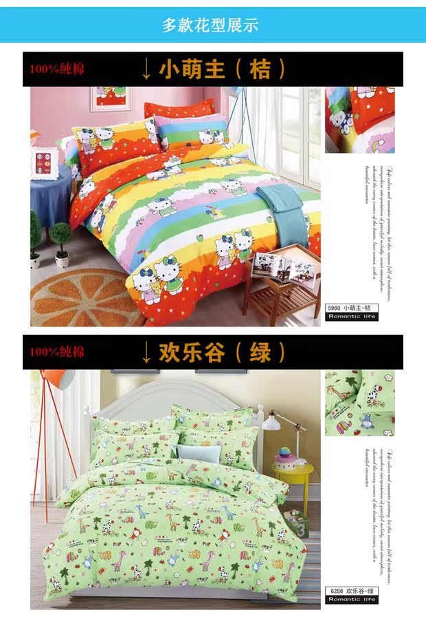 Chăn bông cho trẻ em bao gồm tất cả chăn đơn mảnh 1.1 m x1.2x1.4x1.5x1.7x1.8x1.9x2.0 m chăn ga gối everon 2020